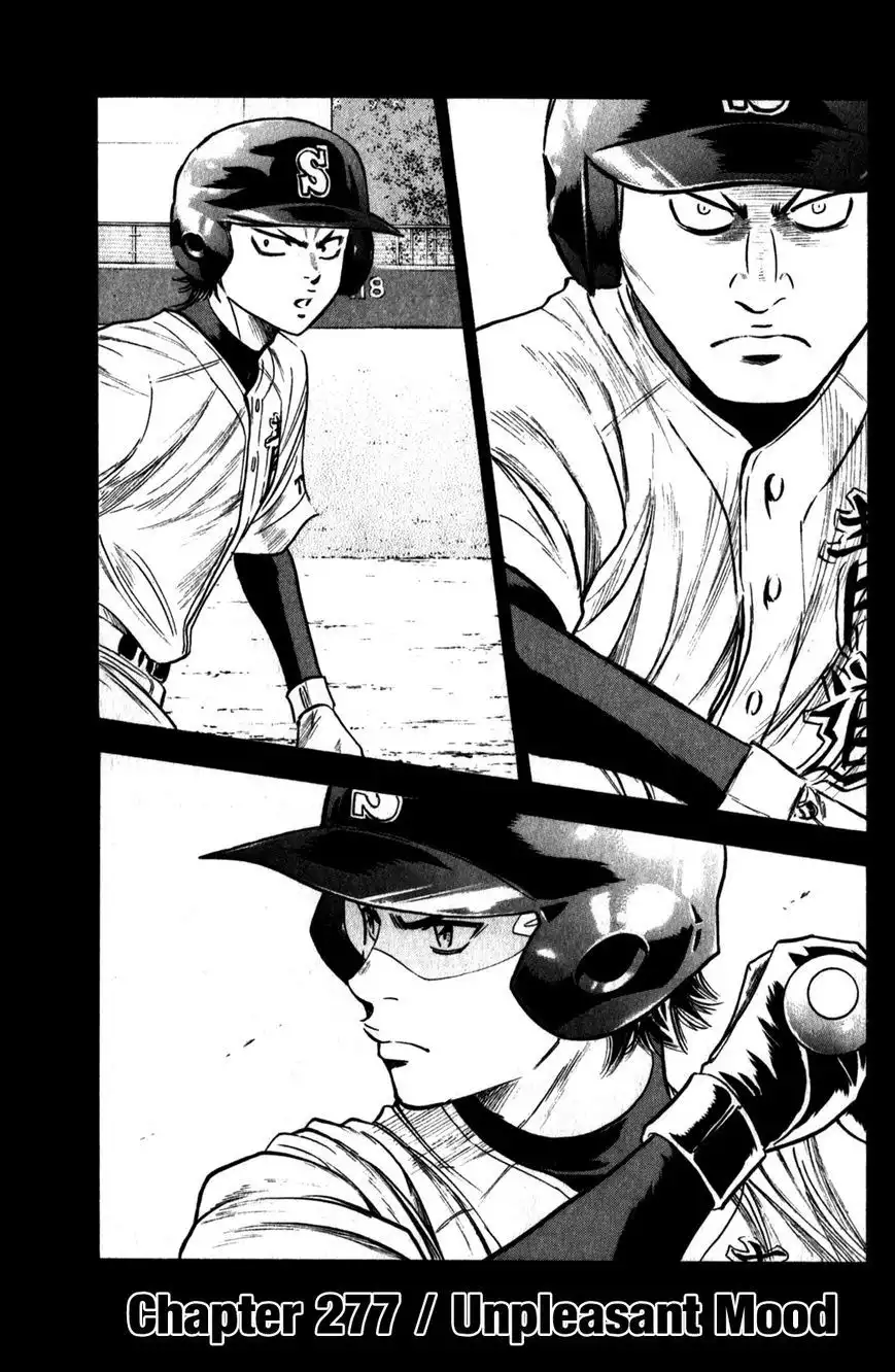 Diamond no Ace Chapter 277 30